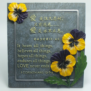 摆件 基督教礼品 爱的真谛 圣经经文金句摆件 送主内书签及礼品袋