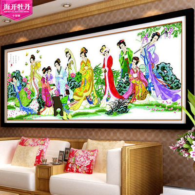 印花十字绣12大美女 梦红楼十字绣十二大美女客厅红楼群芳图2.5米