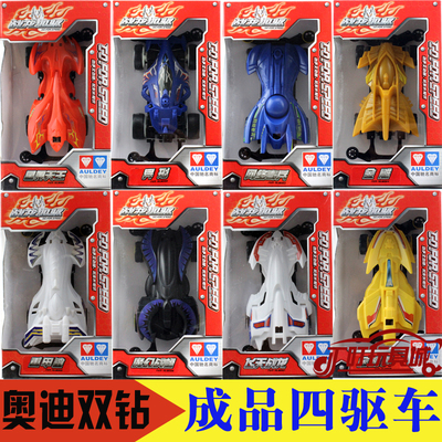 现货促销奥迪双钻战龙四驱车865成品车 异形飞天战龙86502(可批