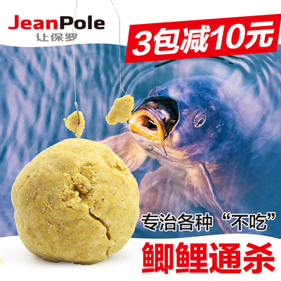 自制鱼饵钓饵黑坑鲤鱼饵料钓鱼鱼食鲫鱼野钓鲢鳙草鱼鱼料拉饵搓饵