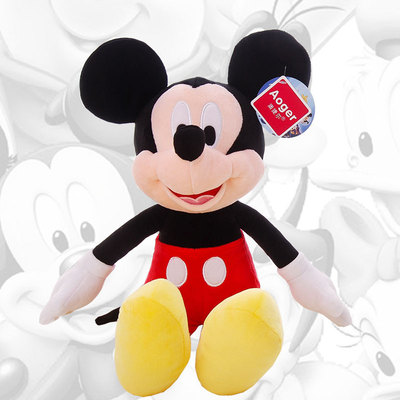 aoger正版迪士尼15寸米奇公仔毛绒玩具米老鼠娃娃玩偶宝宝礼物女