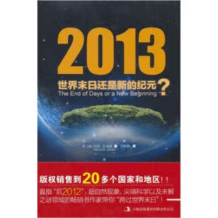 吉林出版集团有限责任公司 琼斯,白联磊 9787546345604