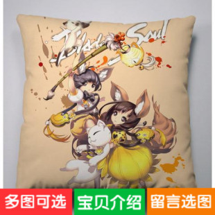 剑灵 抱枕 召唤师 秦义绝 安如香 猫咪 灵剑士 游戏 周边 礼物