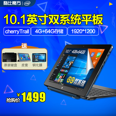 酷比魔方iwork10平板电脑充电器 电源适配器 9v