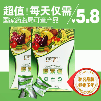 正品失眠贴改善睡眠 顽固性多梦神经衰弱助睡眠特效催眠郭百年贴