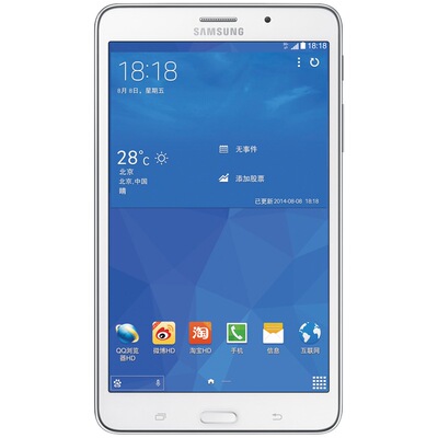 三星官网官方旗舰店7寸 通话 可以打电话的 手机 平板电脑 联通3g