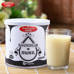 百钻炼乳 含糖炼奶 蛋挞液 奶茶已售100件
