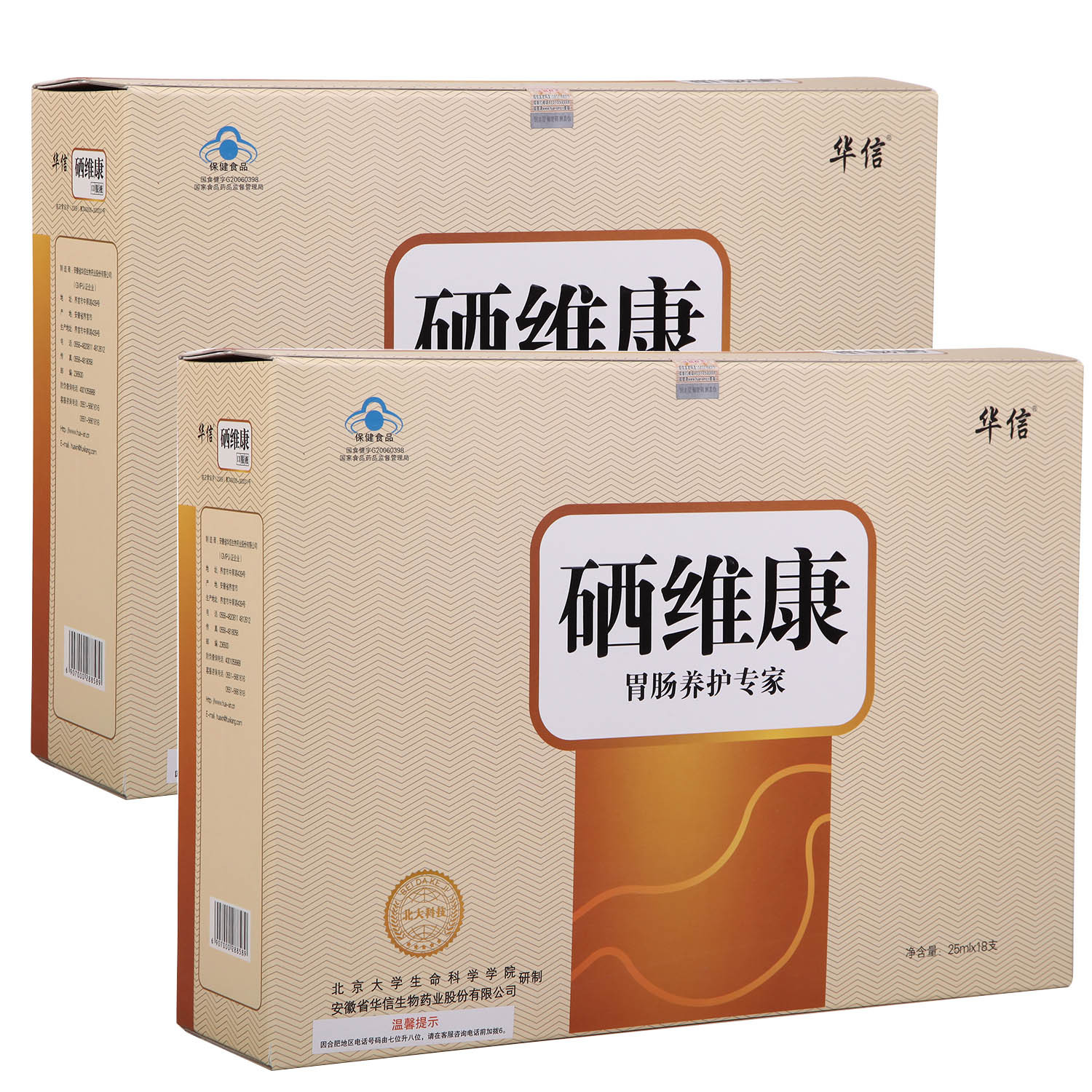 華信牌硒維康口服液 25ml/瓶*18瓶*2盒套餐