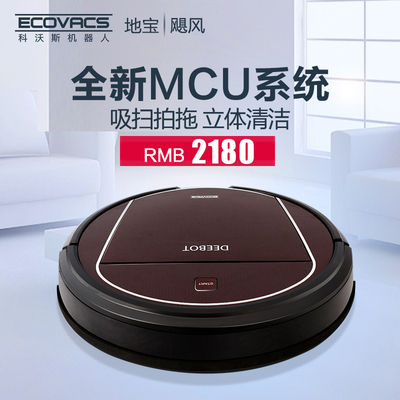 美国irobot擦地机器人家用自动智能拖地机清洁静音braava380 irobot