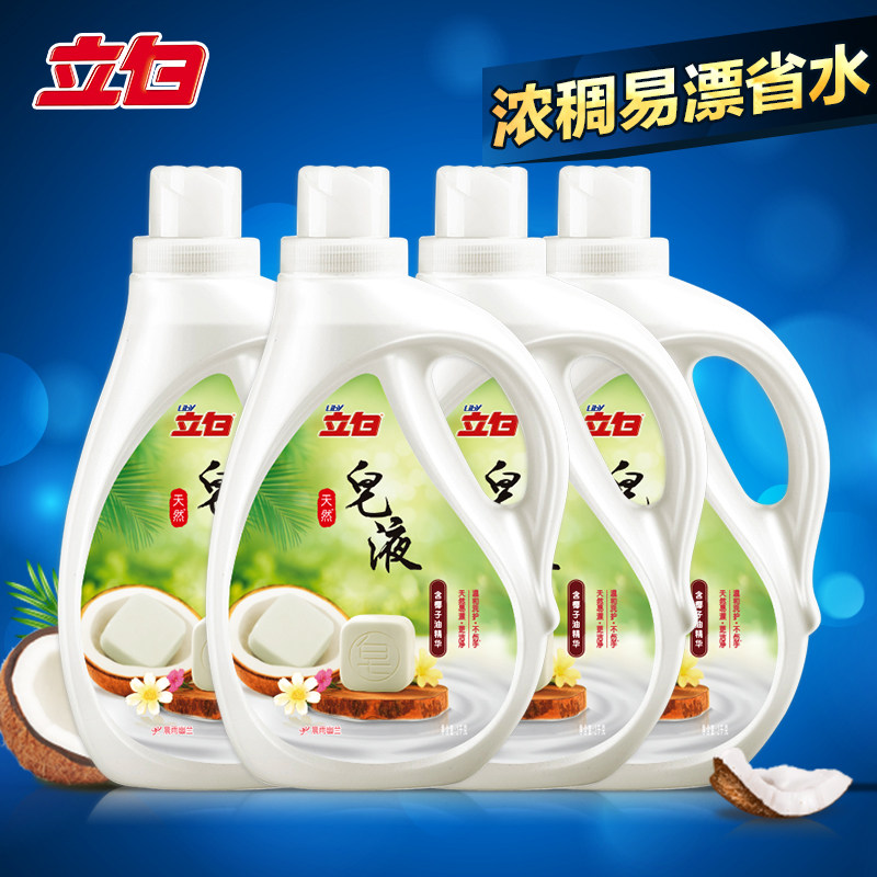 【立白】天然皂液1.05kgx4瓶装 洗护新升级 呵护双手 易漂省水