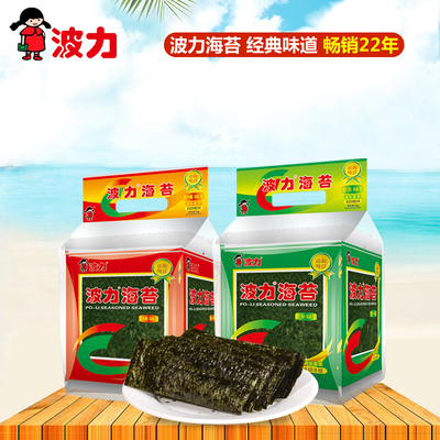 【波力海苔-原味 辣味共48g礼包】休闲零食 儿童即食海苔 脆片