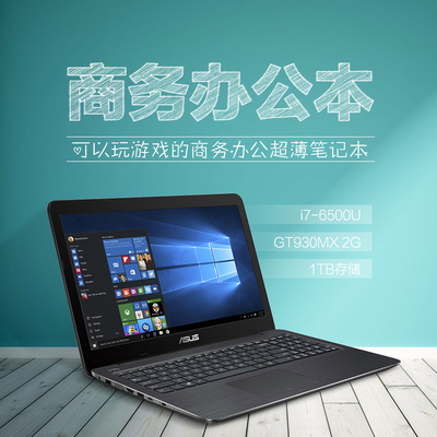 華碩asus e502sa3150 四核 15.6英寸筆記本電腦 4g內存 500g