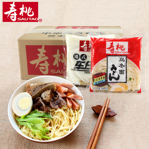 sau tao/ҷ桿sau tao/Ʒ_sau tao