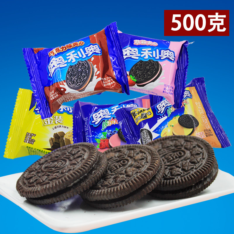 亿滋奥利奥饼干散装500g多口味巧克力夹心饼干儿童休闲零食 包邮