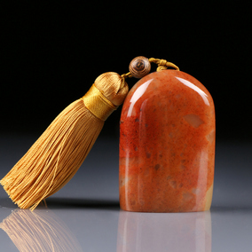 篆刻印章玛瑙玉石头书法书画藏书章姓名印闲章定做手工刻章