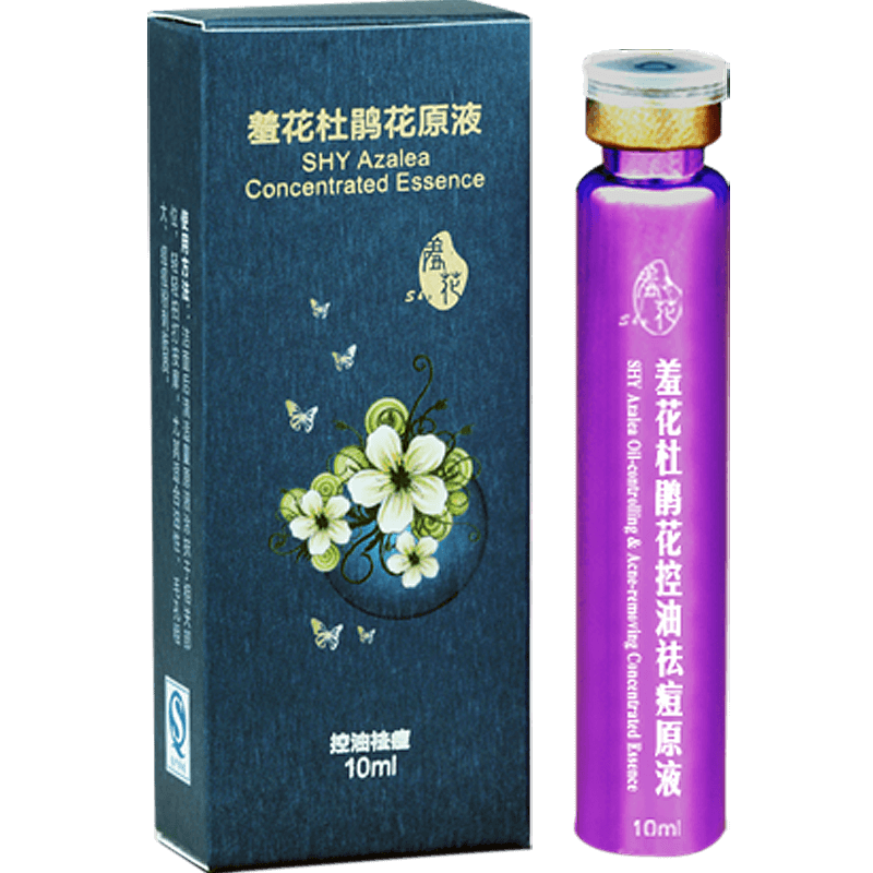 羞花杜鹃花原液精华10ml控油收敛 春青痘 男女通用