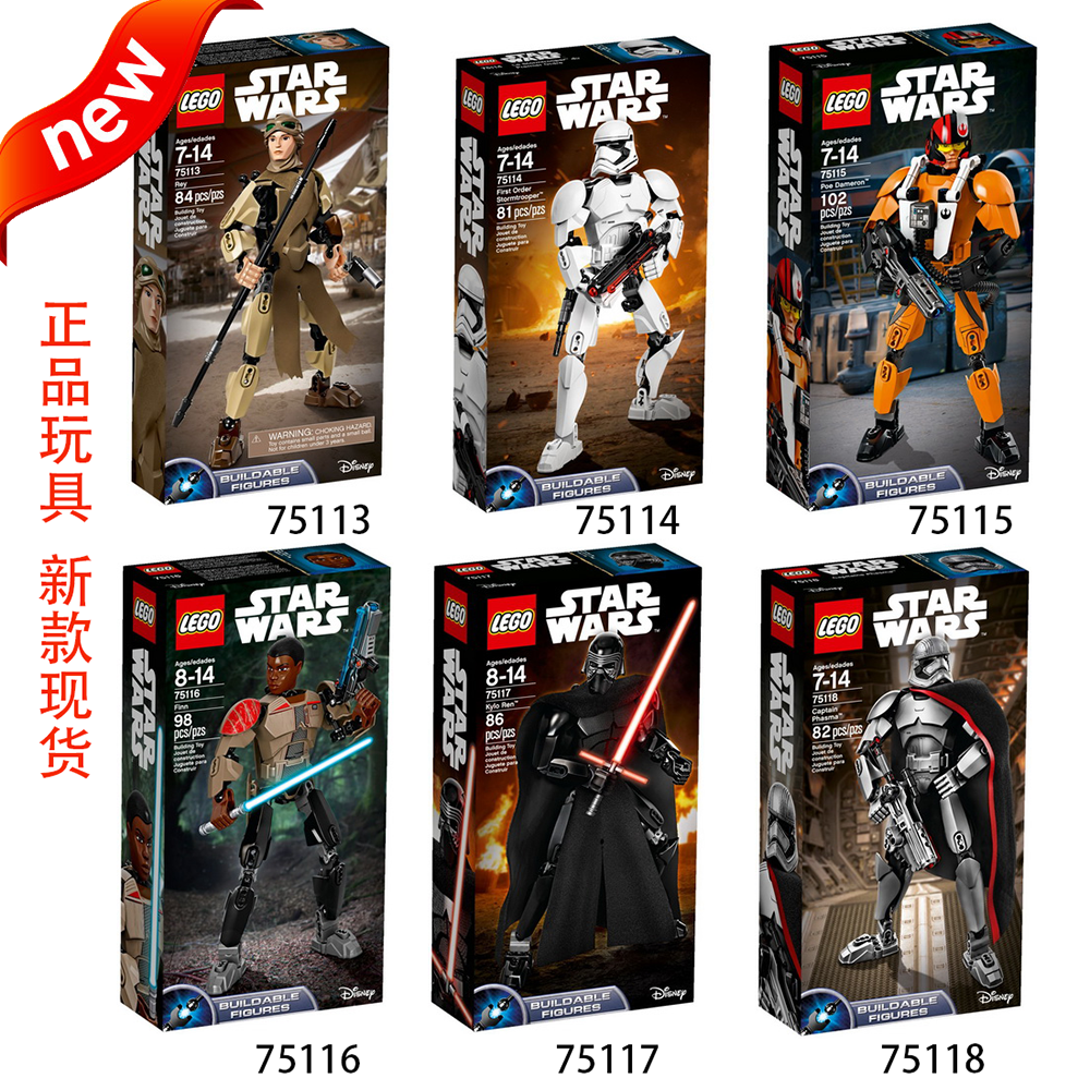 s牌星球大战人仔sy195 克隆白色风暴白兵white clone trooper积木