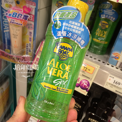 banana boat/香蕉船 芦荟晒后修复芦荟胶 冰凉啫喱230g