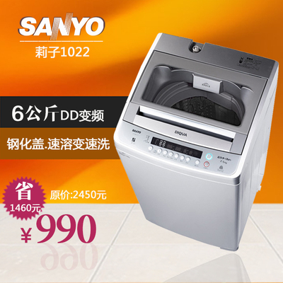sanyo/三洋 xqb50-m856n/m855n/m805z/50656s 5公斤波轮洗衣机
