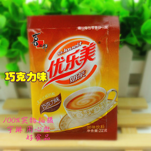 喜之郎 優樂美奶茶 袋裝 22g 巧已售32件 ￥ 1.0 ￥1.0(10折) 包郵