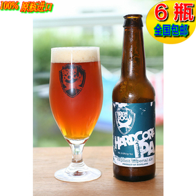 英國進口brewdoghardcore ipa釀酒狗發燒友印度淡色艾爾啤酒330ml