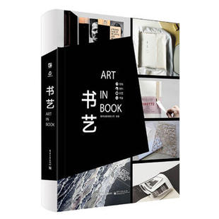 全彩)版式设计原理基础教程书籍 平面设计字体创意艺术设计专业教材书