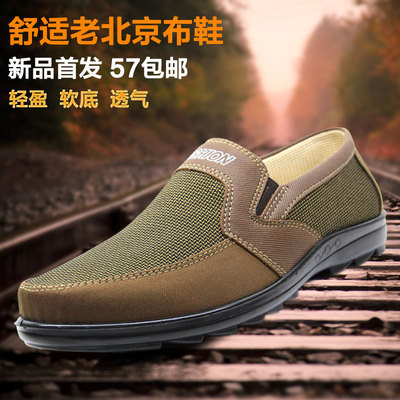 龙雨轩老北京布鞋男士秋冬休闲单鞋中老年爸爸鞋软底懒人二棉男鞋