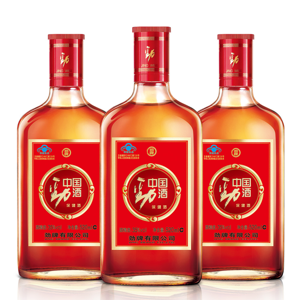 劲牌 中国劲酒 520ml/瓶*3瓶 套装 35度 保健酒_不打折现价135.00元