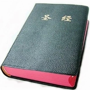 正版 圣经64开中文黑软皮版新旧约便携版赠mp3格式耶稣基督教书籍