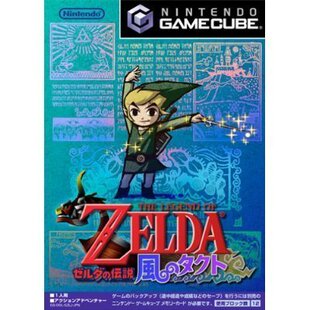 【皇冠店】ngc游戏 zelda 塞尔达传说:风之杖 中文版 wii 刻盘
