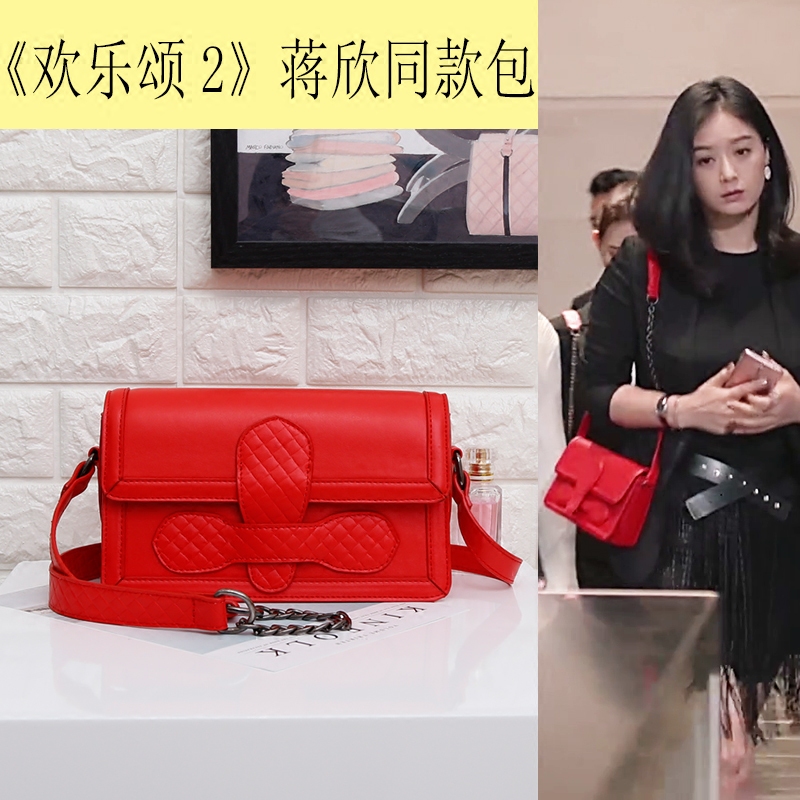 欢乐颂推荐樊胜美-蒋欣同款