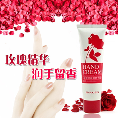 娇兰佳人护手霜牛油果/玫瑰滋润手霜60g保湿补水清爽白皙抗衰老