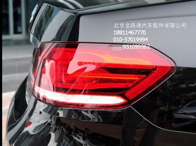 奔馳新款e級尾燈e180l e200l e260l e300l e320l後尾燈 led後尾燈