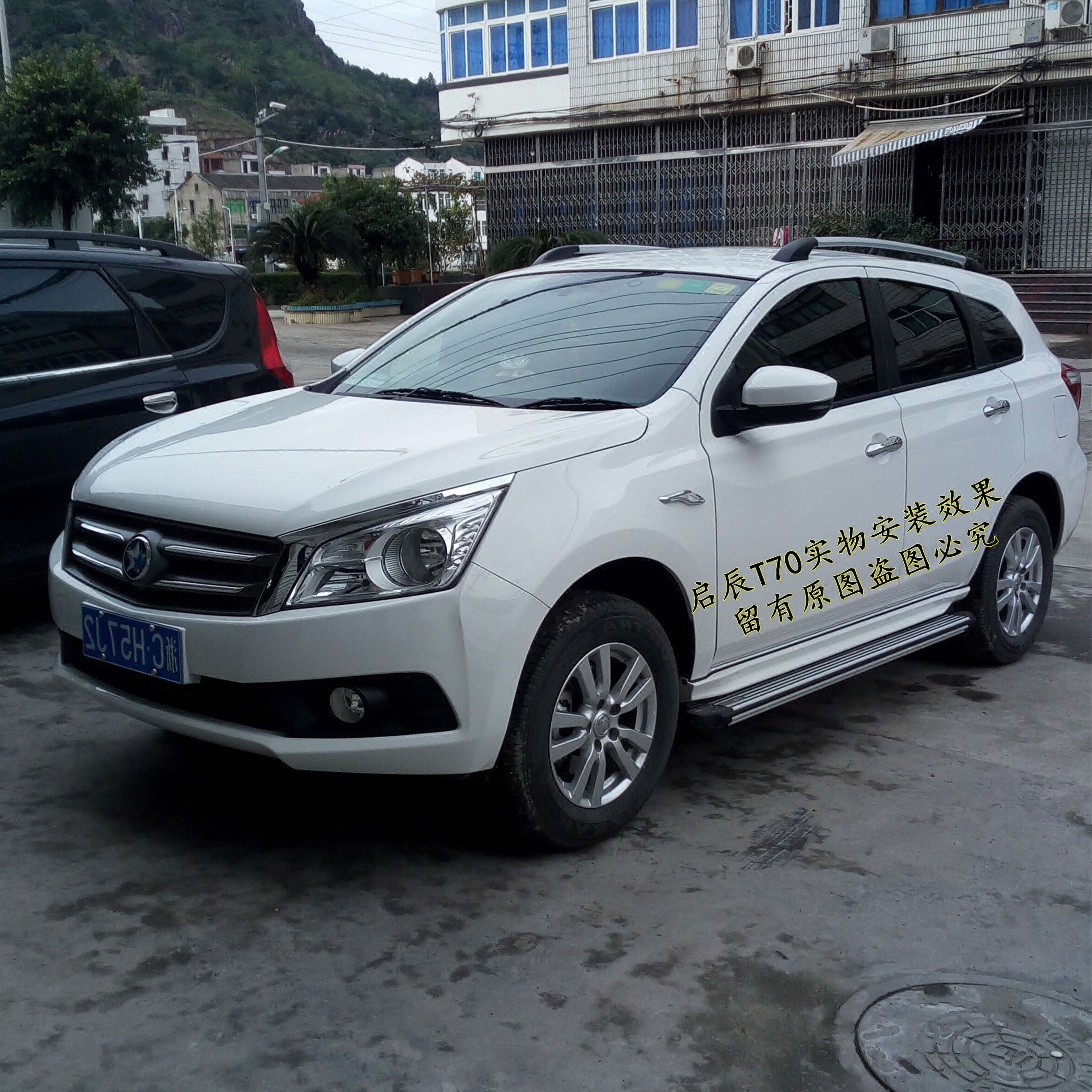15款启辰t70行李架 t70改装专用车顶架 t70加厚铝合金材质