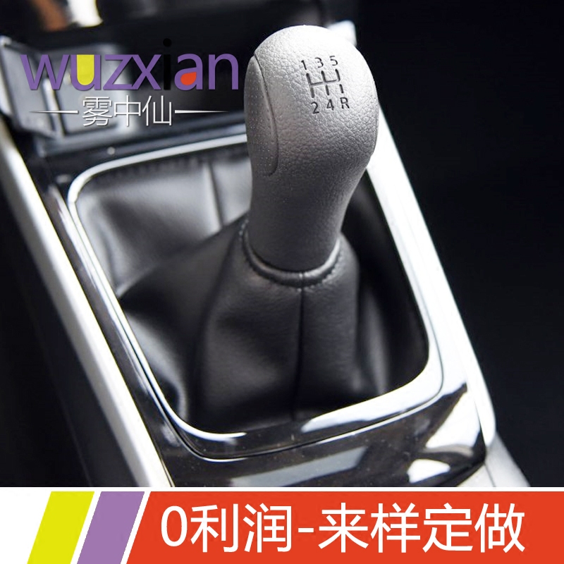 新轩逸档位杆两个按钮,20新轩逸按键,新轩逸自动挡按键(第10页)_大山谷图库