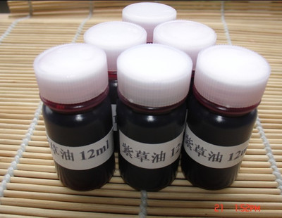 橋橋小鋪/回饋老顧客3元換購紫草油12ml