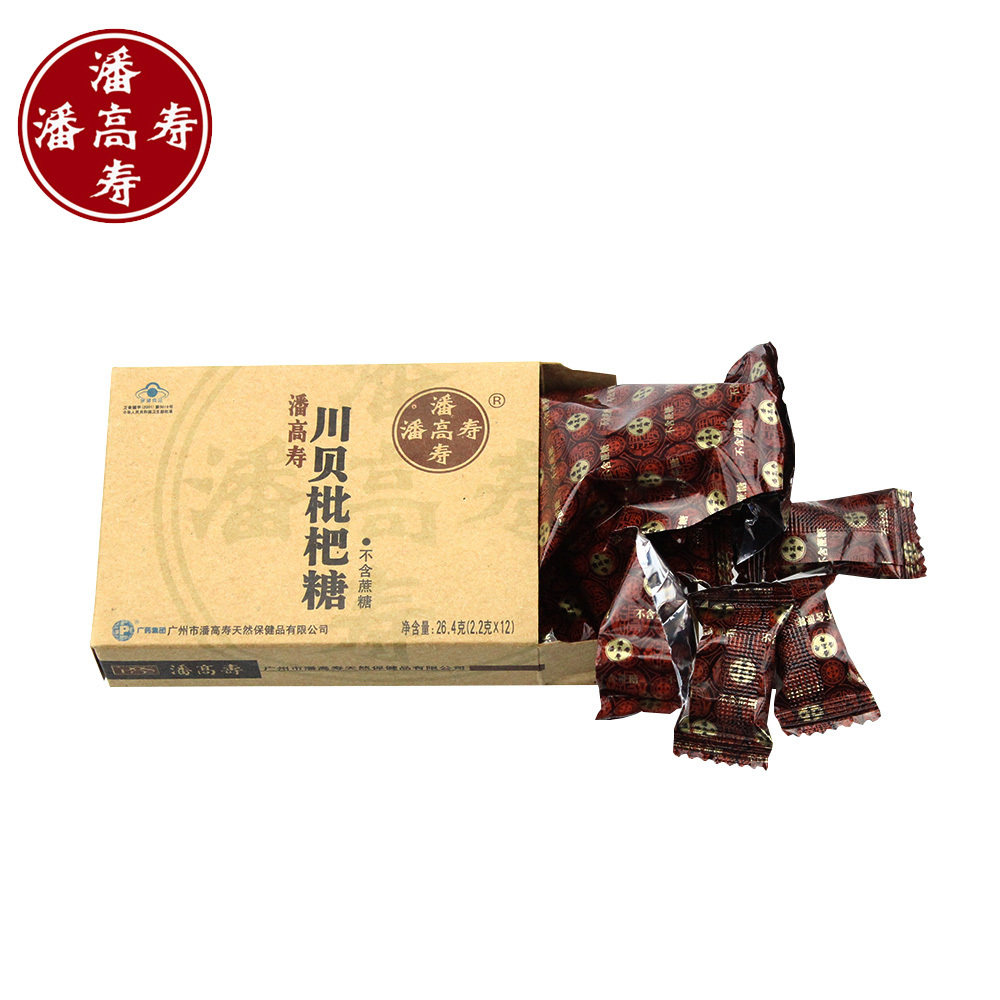 潘高寿川贝枇杷糖无糖润喉糖 26.4g咽喉硬糖
