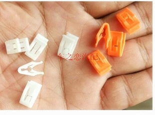 汽车中控台卡子卡扣