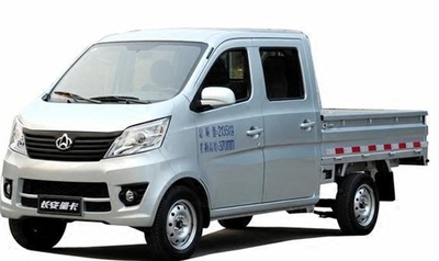 长安星卡s201挂挡线 换位线 d201排挡线 新之星选挡拉锁线原装473