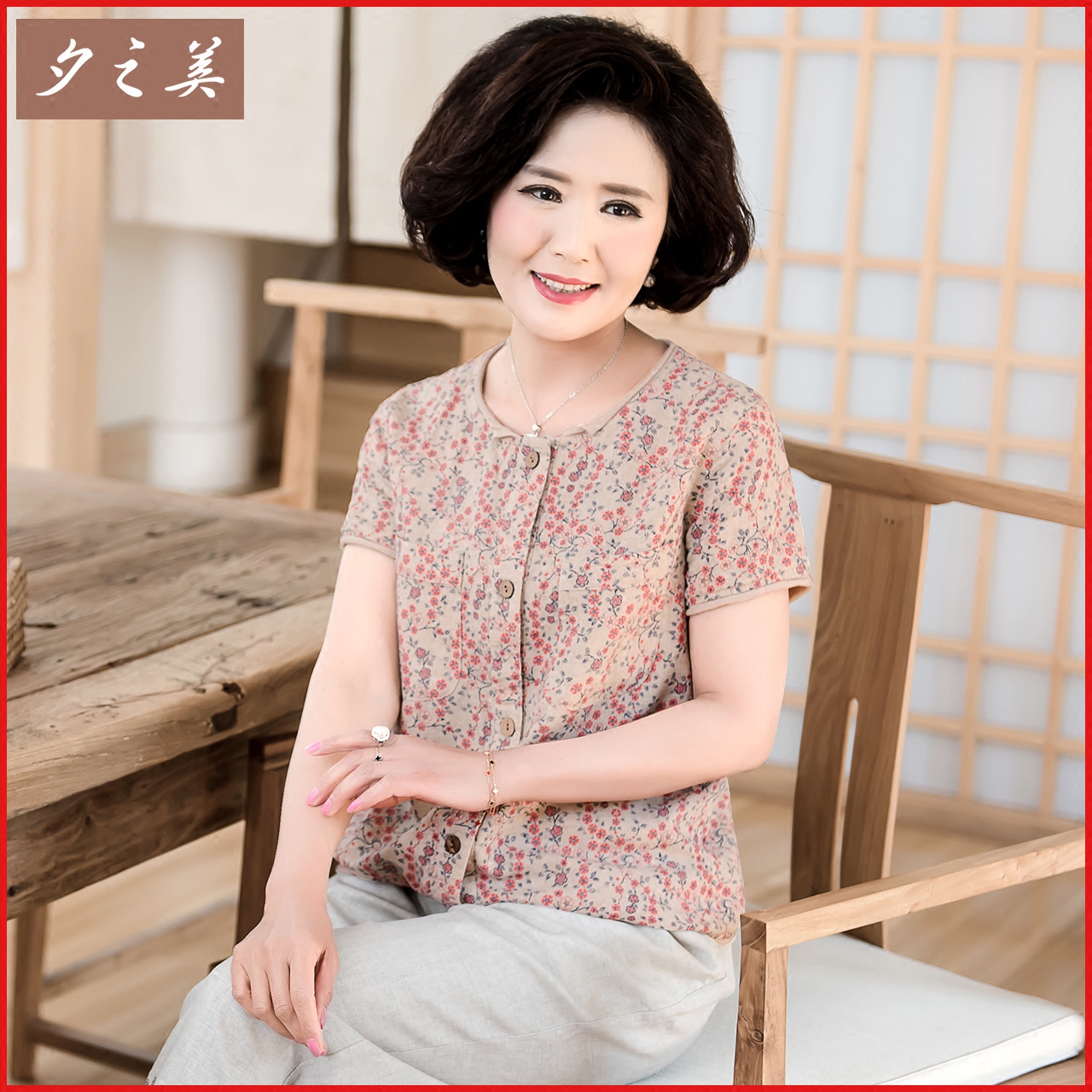 中老年人女装夏装短袖t恤棉麻衬衫妈妈装上衣服亚麻奶奶装60-70岁