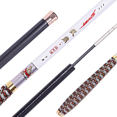 东澳鱼竿 鲤鱼竿 钓鱼竿高碳素超轻 超硬3.6 4.5 5.4 米鱼杆渔具