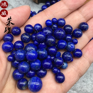 原矿青金石圆珠配件手串配珠单颗散珠diy菩提饰品隔珠纯天然珠子