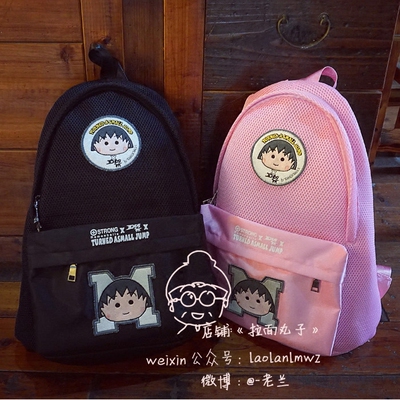 拉面丸子定制日系卡通可爱小丸子双肩背包学生韩国网格书包百搭包