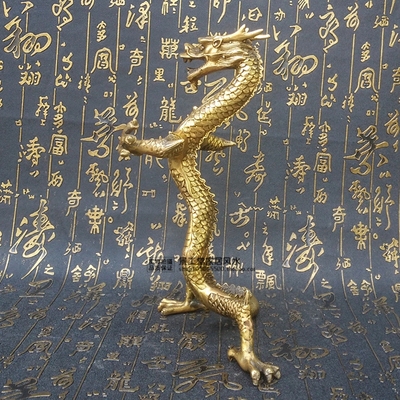 景工堂 纯铜站立龙摆件 十二12生肖龙 两脚着地站龙 青龙汉龙神龙